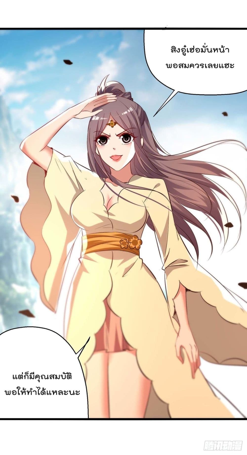 Emperor LingTian 231 (2)